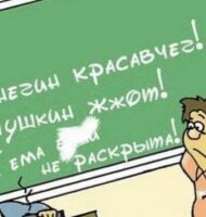 Судьба реформы русских школ в Латвии решится через месяц